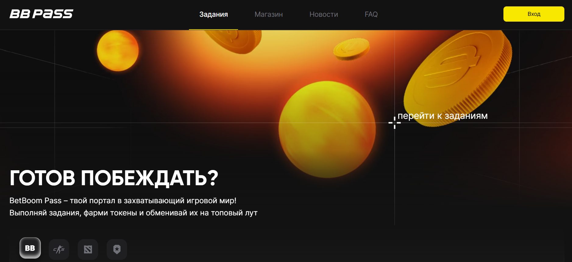 ТОП-7 киберспортивных легальных букмекерских контор