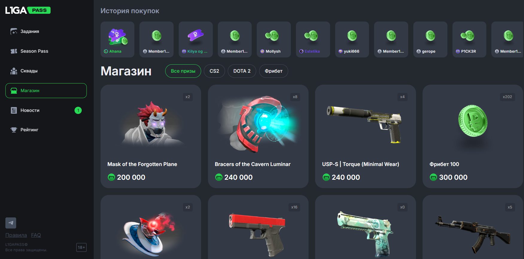 ТОП-7 киберспортивных легальных букмекерских контор