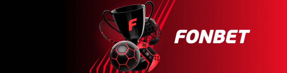 Бонусы Фонбет