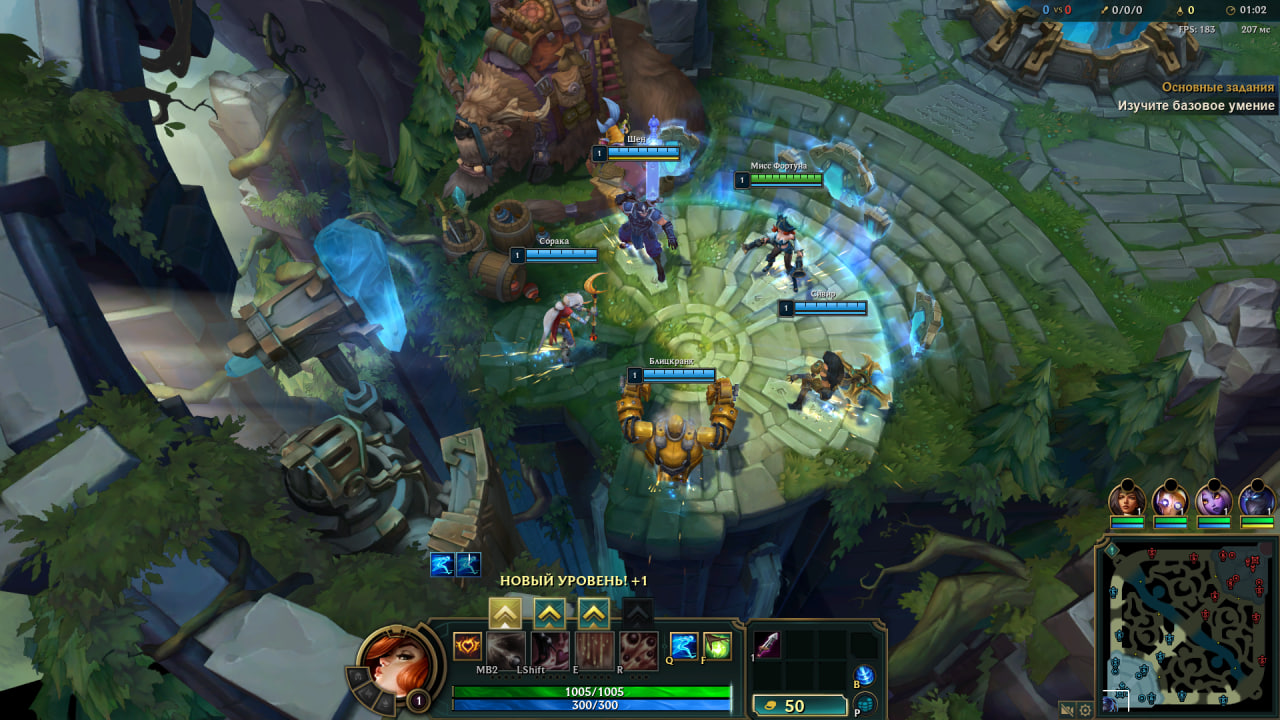 League of Legends скриншот из игры