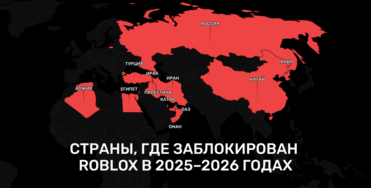 Карта мира
